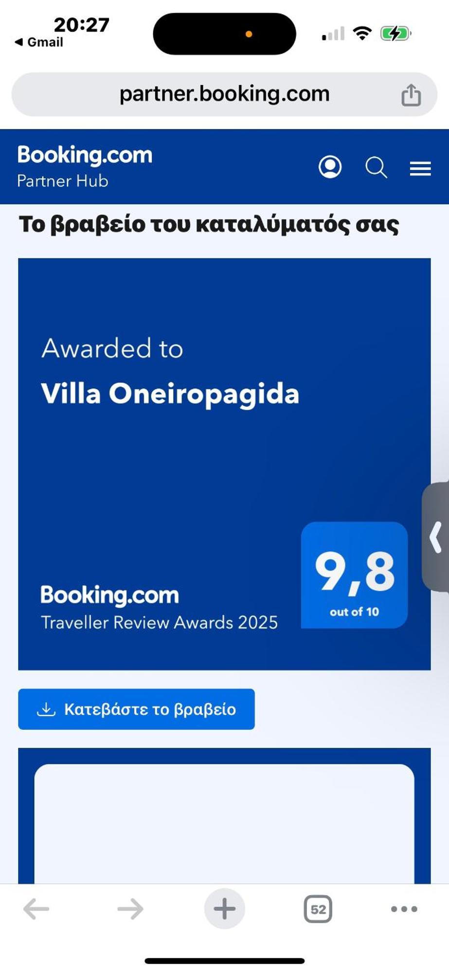 Villa Oneiropagida プレベザ エクステリア 写真